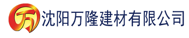 沈阳蜜桔建材有限公司_沈阳轻质石膏厂家抹灰_沈阳石膏自流平生产厂家_沈阳砌筑砂浆厂家